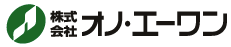 株式会社オノ・エーワン